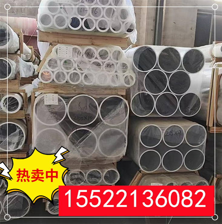 6061无缝管铝管 薄壁厚壁圆铝管 规格仓储 接受检测  发货快捷