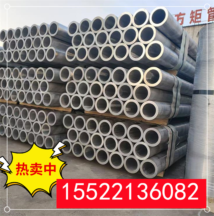 供应 6061/6063铝管铝合金圆管 大口径厚壁空心铝管 氧化铝管