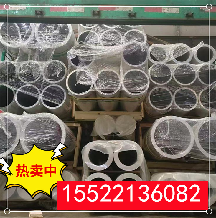 供应6A02铝管  铝管齐全  铝合金圆管   大口径厚壁空心铝管  氧化铝管