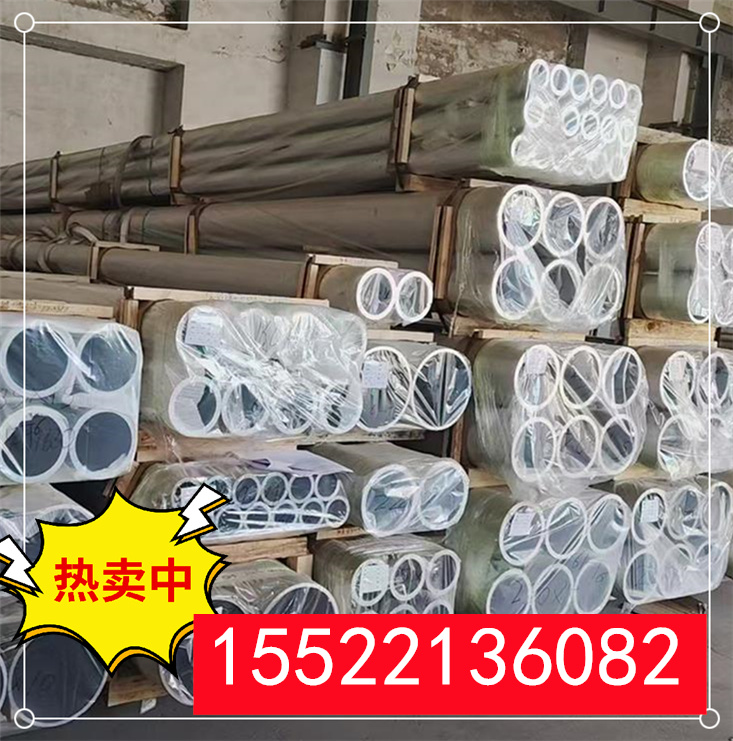 1060-1070铝管大口径铝管 薄壁厚壁圆铝管   规格仓储 接受检测  发货快捷