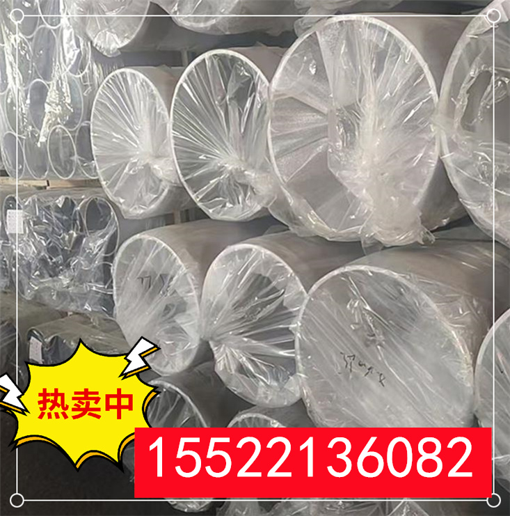 5083无缝铝管 铝管大口径铝管 薄壁厚壁圆铝管   规格仓储 接受检测  发货快捷