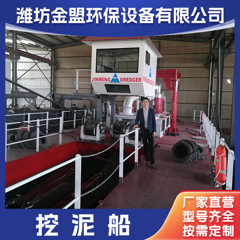 绞吸式挖泥船 绞吸船 专业生产厂家