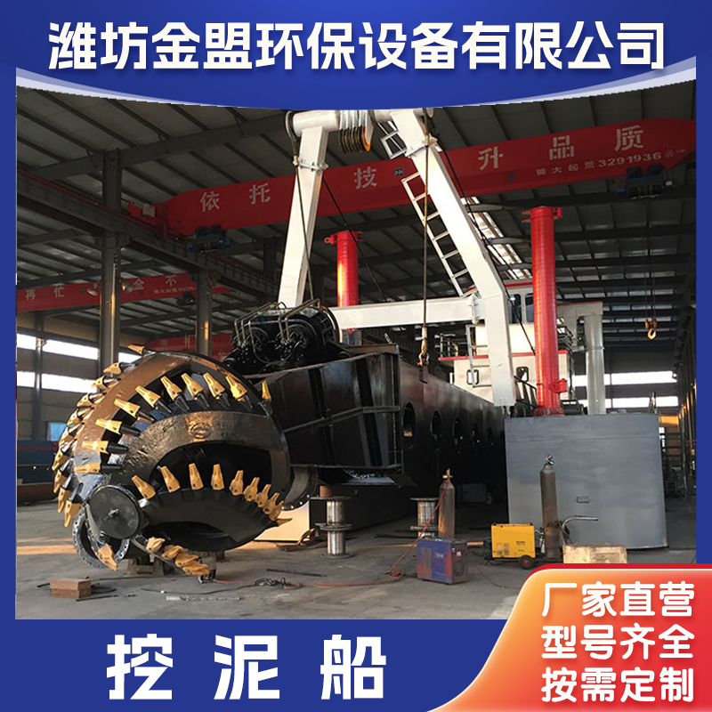 绞吸式挖泥船 清淤效果更好