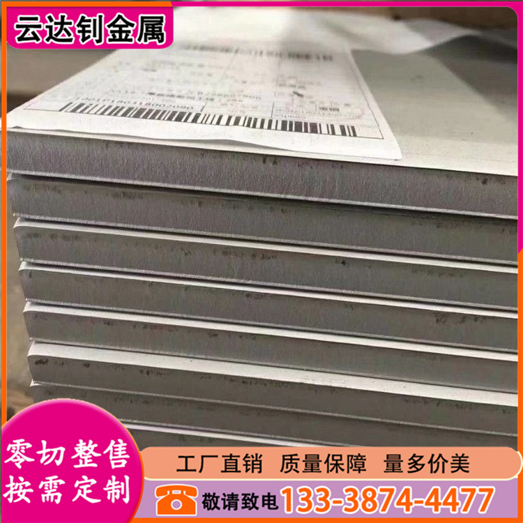 不锈钢中厚板热轧板201 304 316 310s 321热轧中厚板加工切割批发