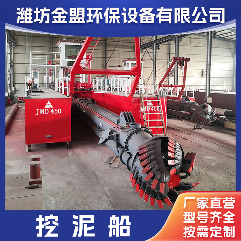 疏浚船 绞吸式挖泥船 清淤挖泥船