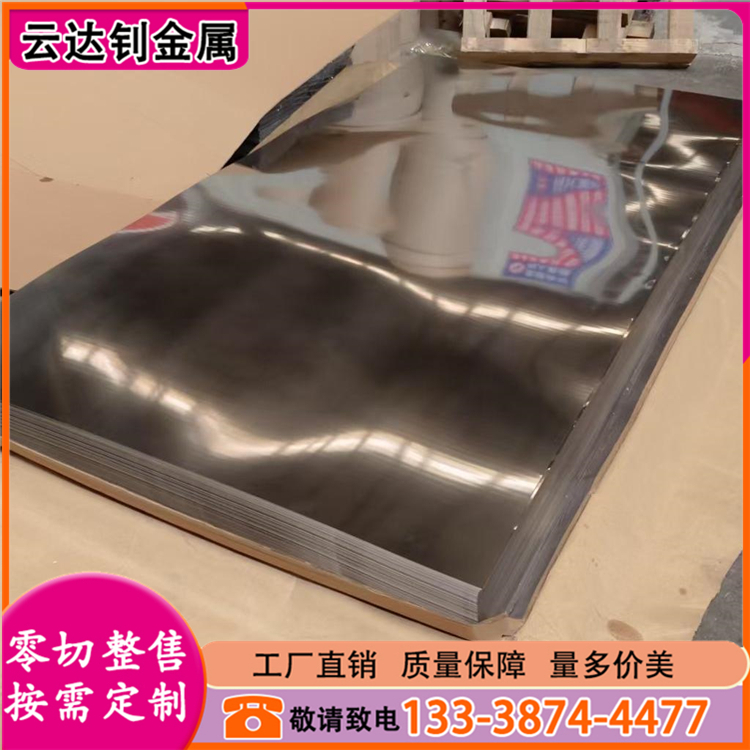 厂家现货304不锈钢冷轧板 不锈钢板 工业不锈钢板开平切割折弯