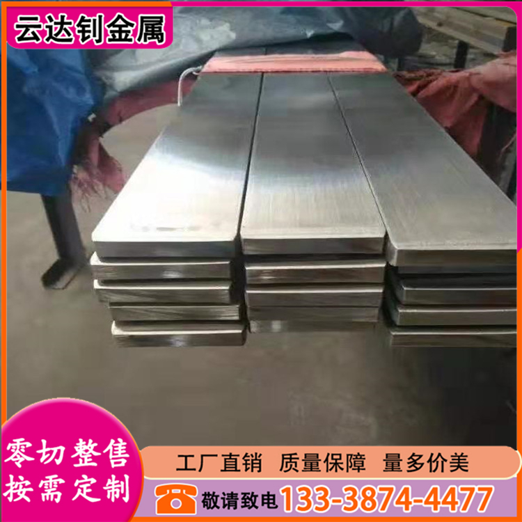 304不锈钢扁条316不锈钢扁钢201不锈钢冷拉扁钢 扁条零切加工价优