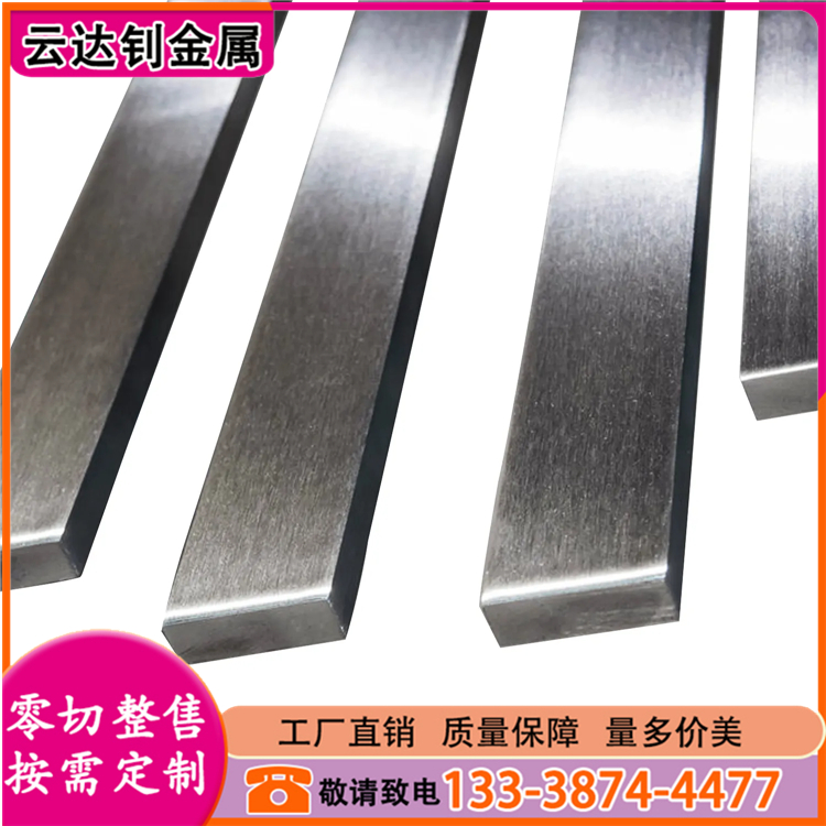 304不锈钢扁钢 不锈钢拉丝扁钢 冷拉扁钢 热轧扁钢 镜面扁钢