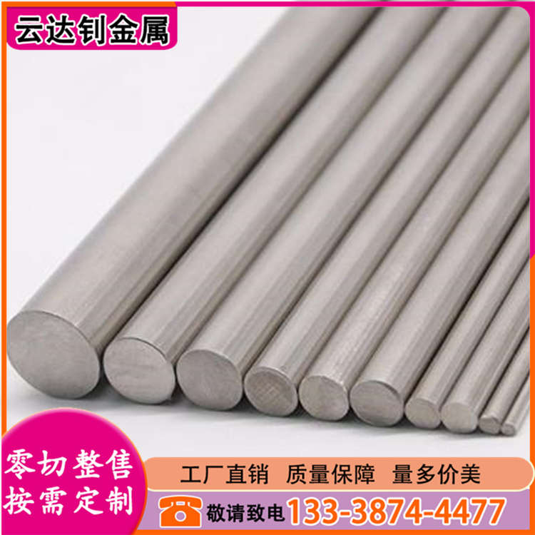 厂家批发304不锈钢棒201不锈钢实心圆钢316研磨棒加工定制钢现货