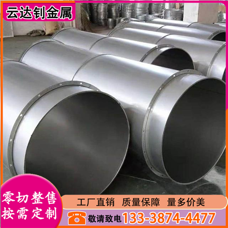 316不锈钢焊接风管不锈钢无缝满焊管消防除尘排烟通风管道