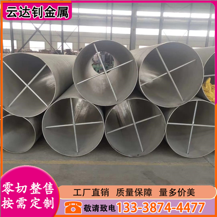 304不锈钢焊管 不锈钢管大口径直缝焊管2205 2507化工 专用工业管