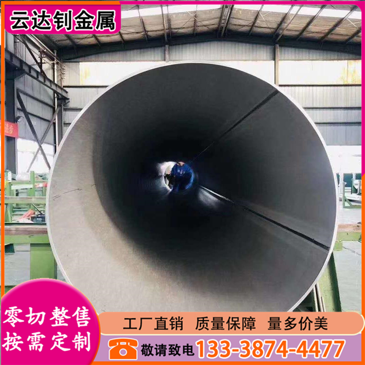 304不锈钢管不锈钢圆管亮面201不锈钢管多规格批发