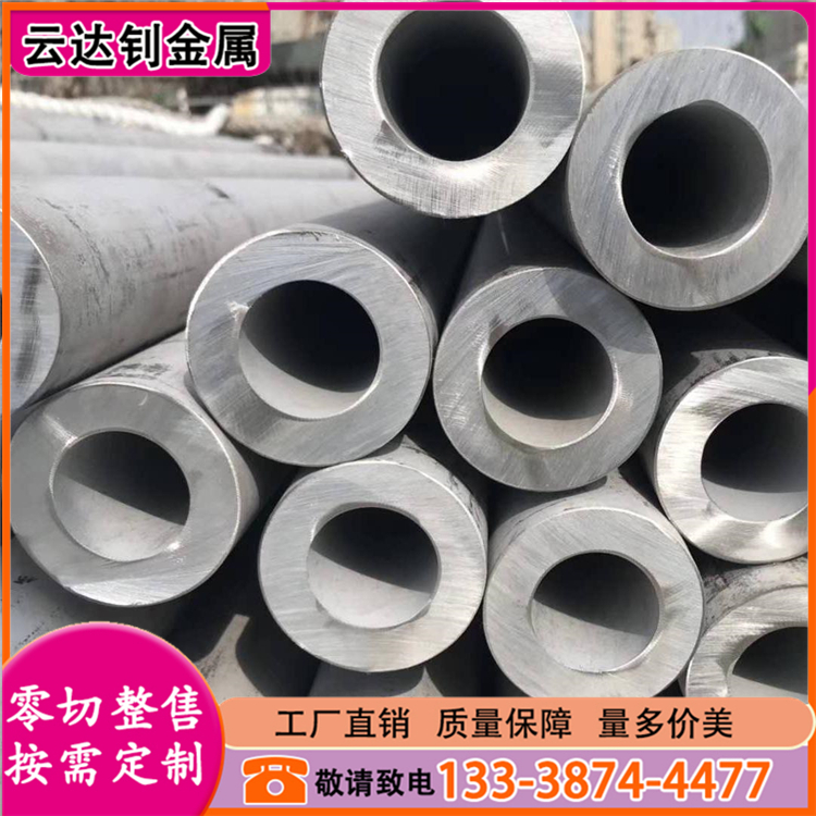 不锈钢无缝管310s不锈钢管大口径厚壁零切江苏不锈钢空心圆管现货