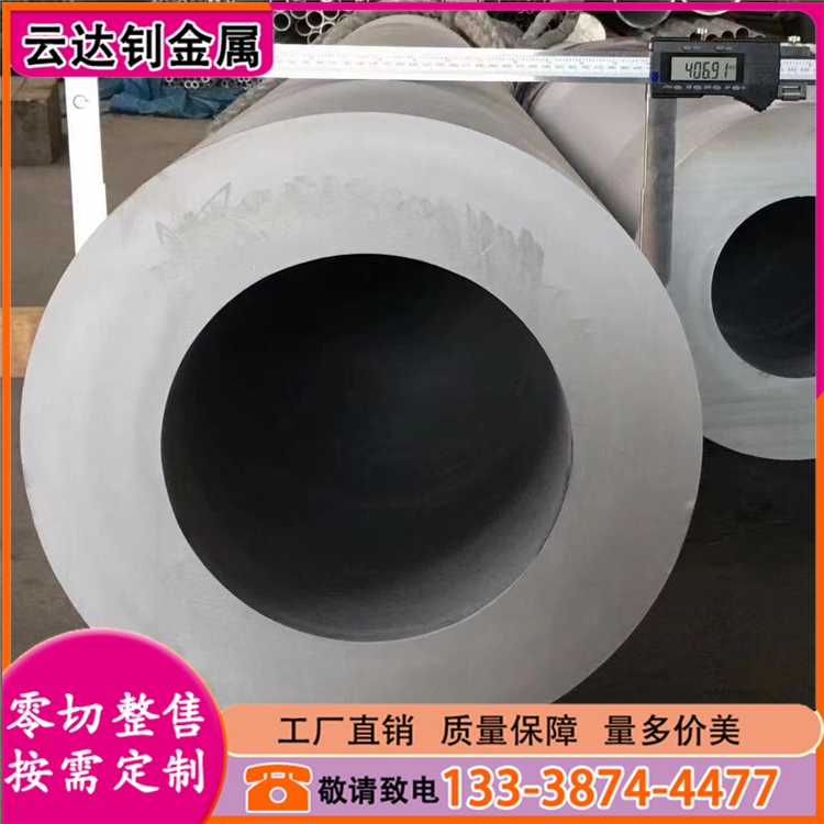 304 304L 不锈钢无缝管06Cr19Ni10材质不锈钢管厂家量大优惠