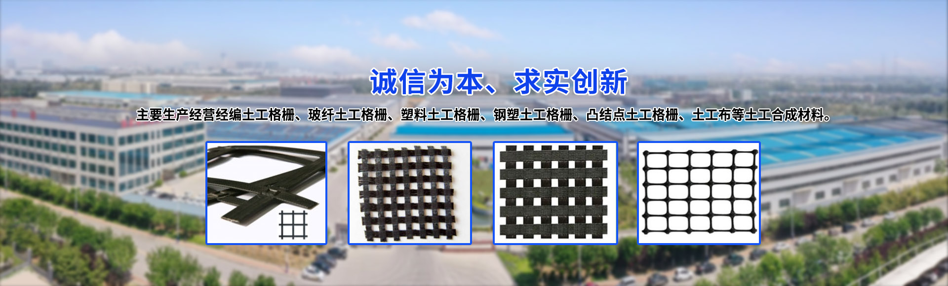 山东捷润工程材料有限公司