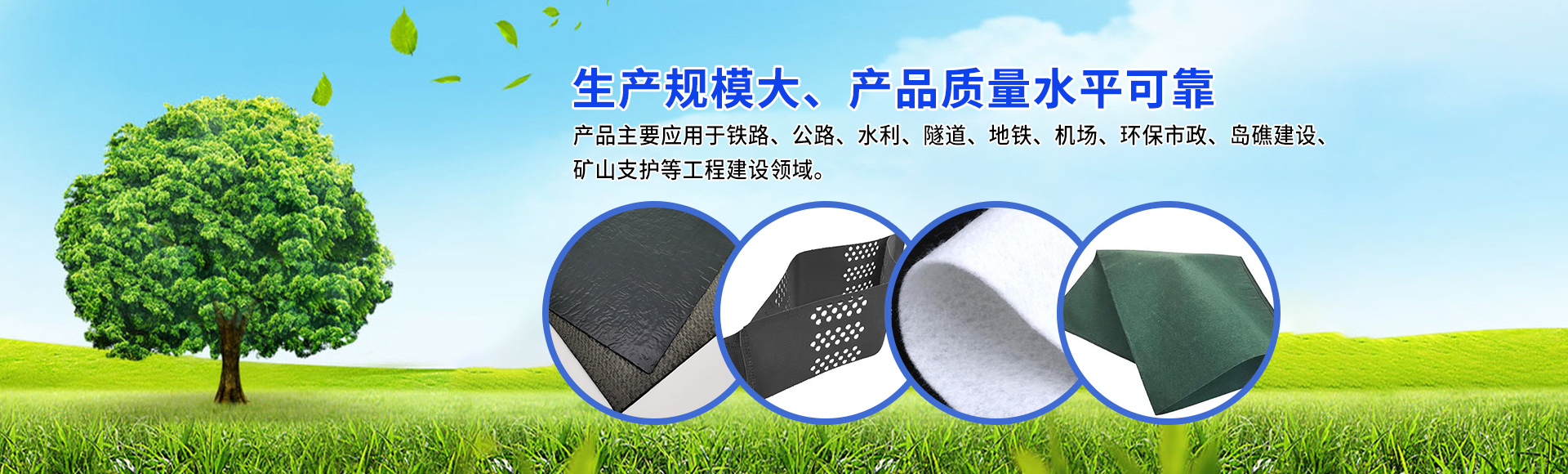 山东捷润工程材料有限公司