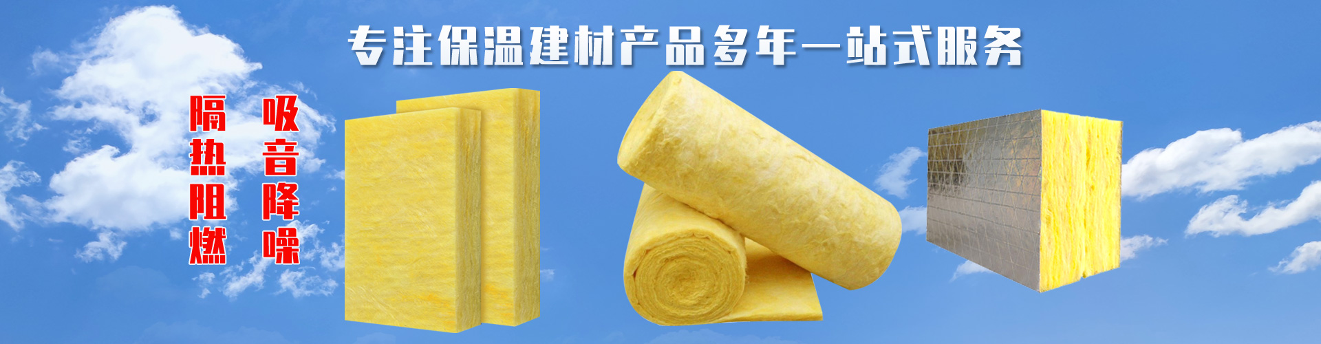 廊坊帅美节能科技有限公司