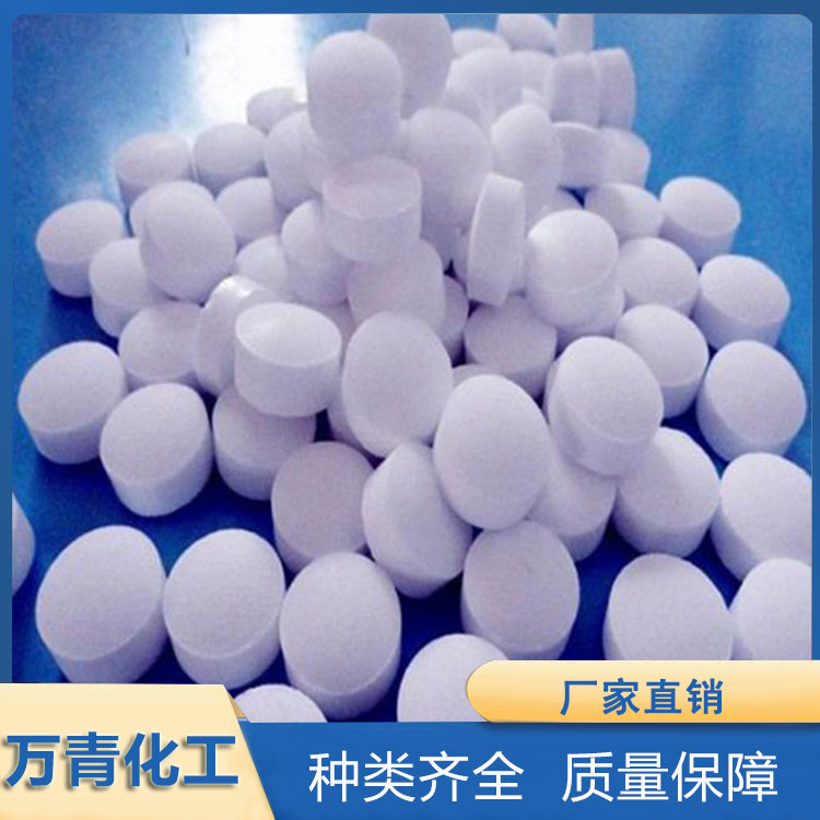 软水盐价格优惠  万青化工