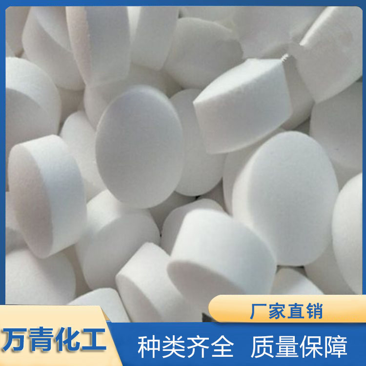 软水盐 质量保证 万青化工