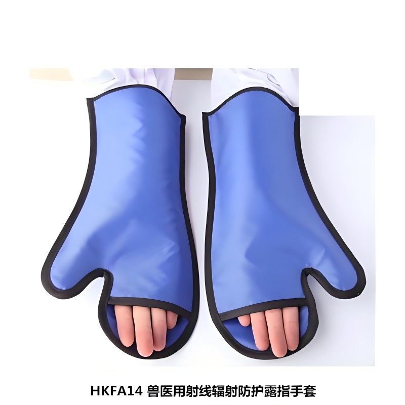山东宸禄x射线防护 露指型防护手套 兽医用