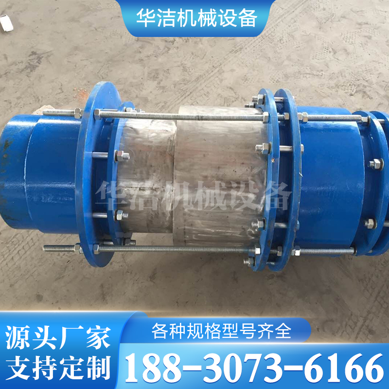 套筒补偿器 非标定制 选材优良