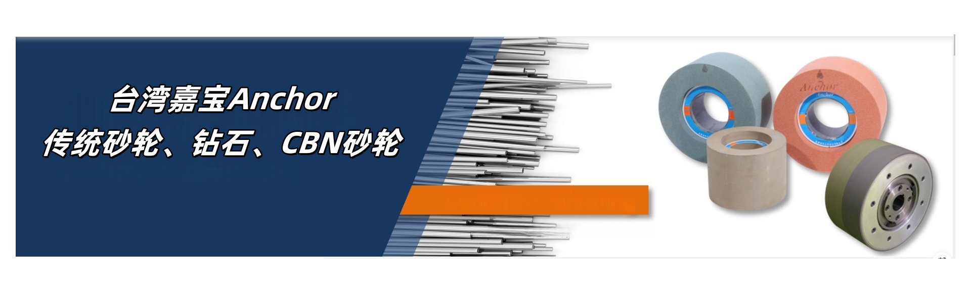 嘉兴志跃机械设备有限公司