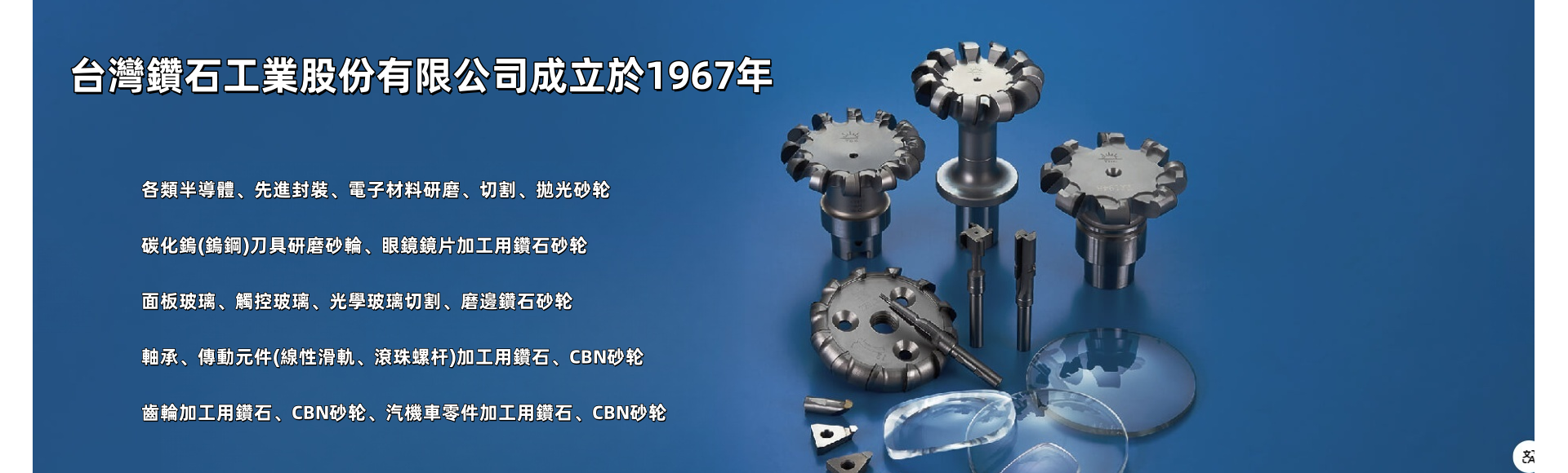 嘉兴志跃机械设备有限公司