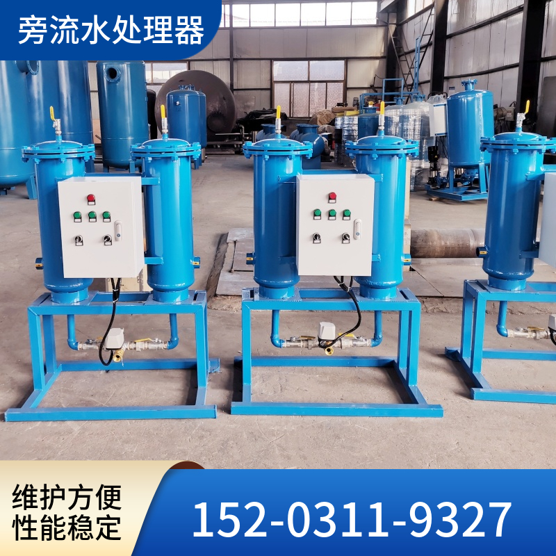大流量微晶旁流水处理器 旁通水处理器 物化综合水处理设备安徽