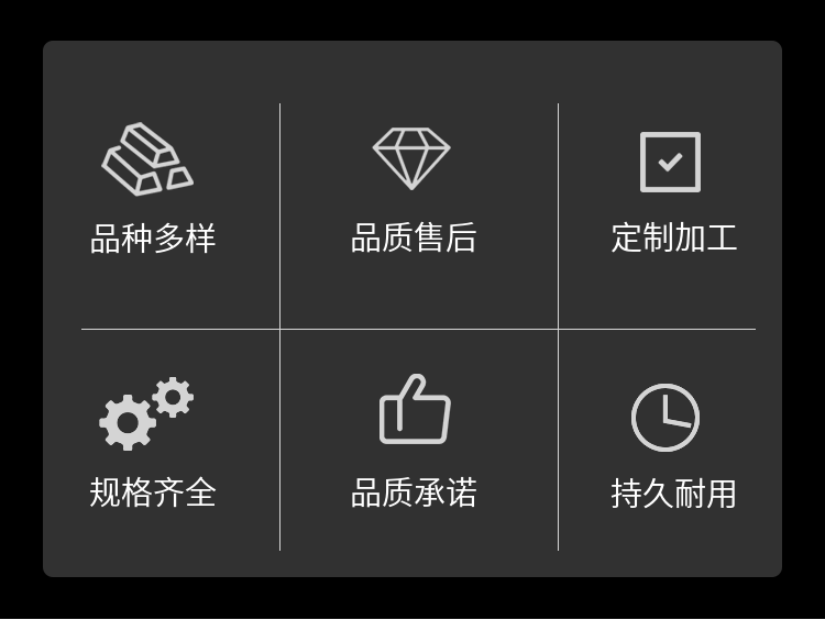 鳞片炉排详情页 (16)