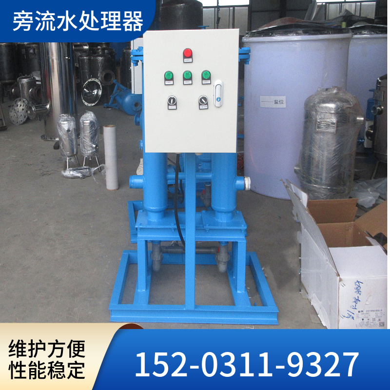 除杂质微晶旁流水处理器 冷却塔旁流水处理器江西