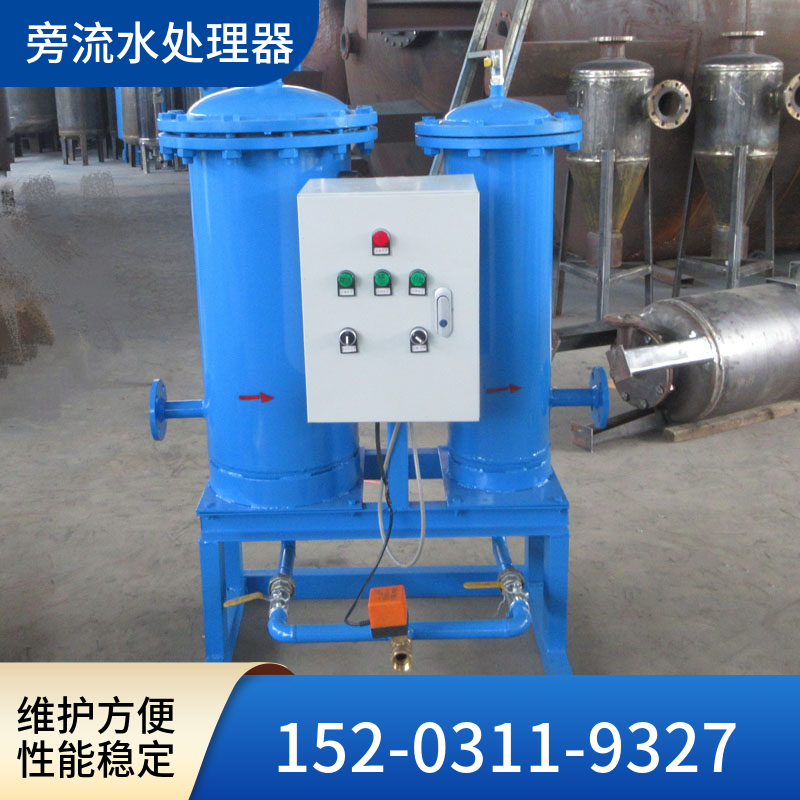 柜式旁流水处理器 碳钢旁流水过滤器 旁通水处理器山东