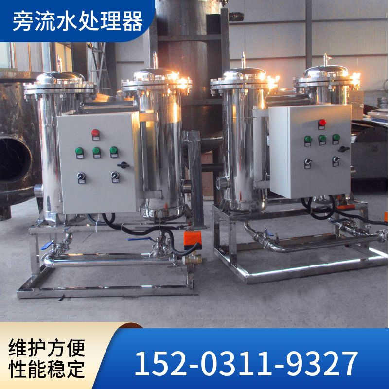 G型物化综合水处理器 开式旁流水处理设备厦门
