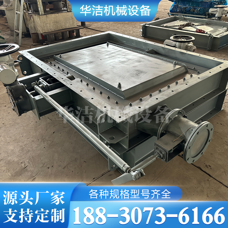 脱硫挡板门 烟气脱硫挡板门