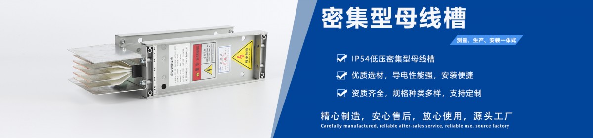 歌美飒母线（江苏）有限公司