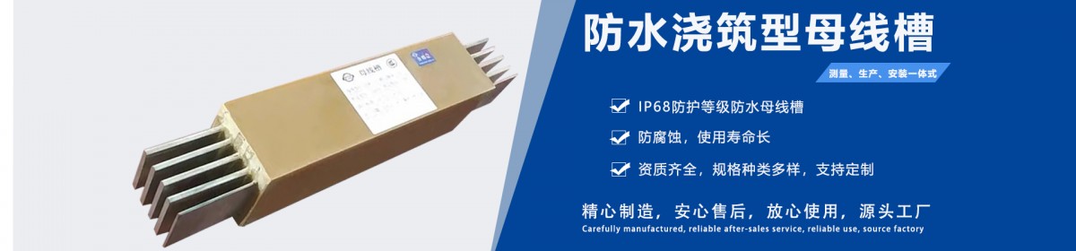 歌美飒母线（江苏）有限公司