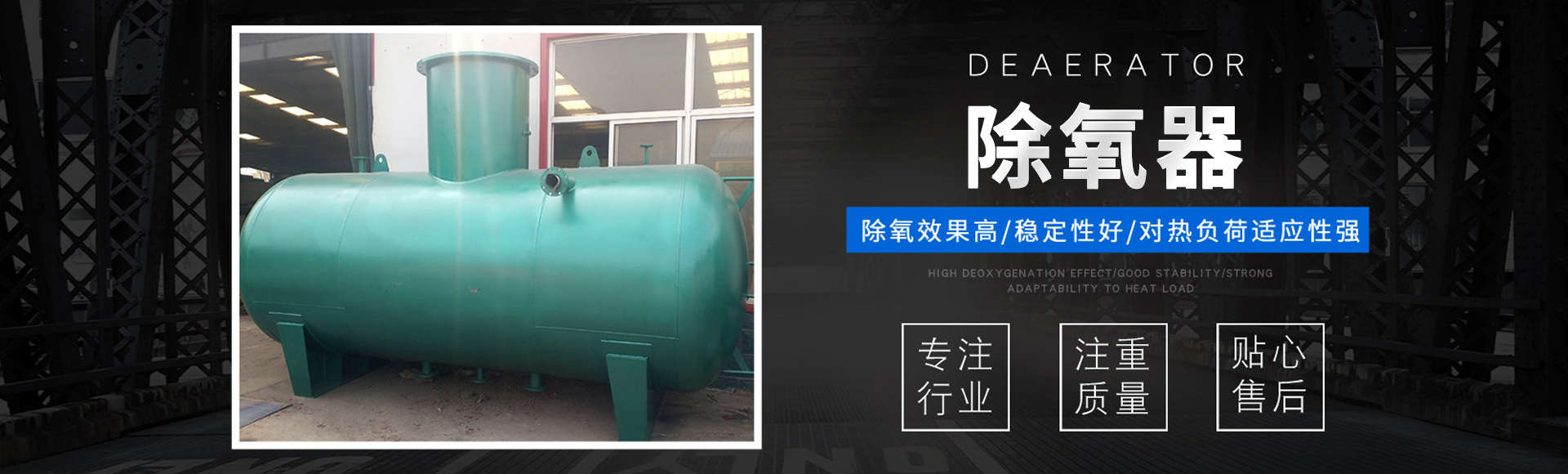 泰安睿恒机械设备制造有限公司