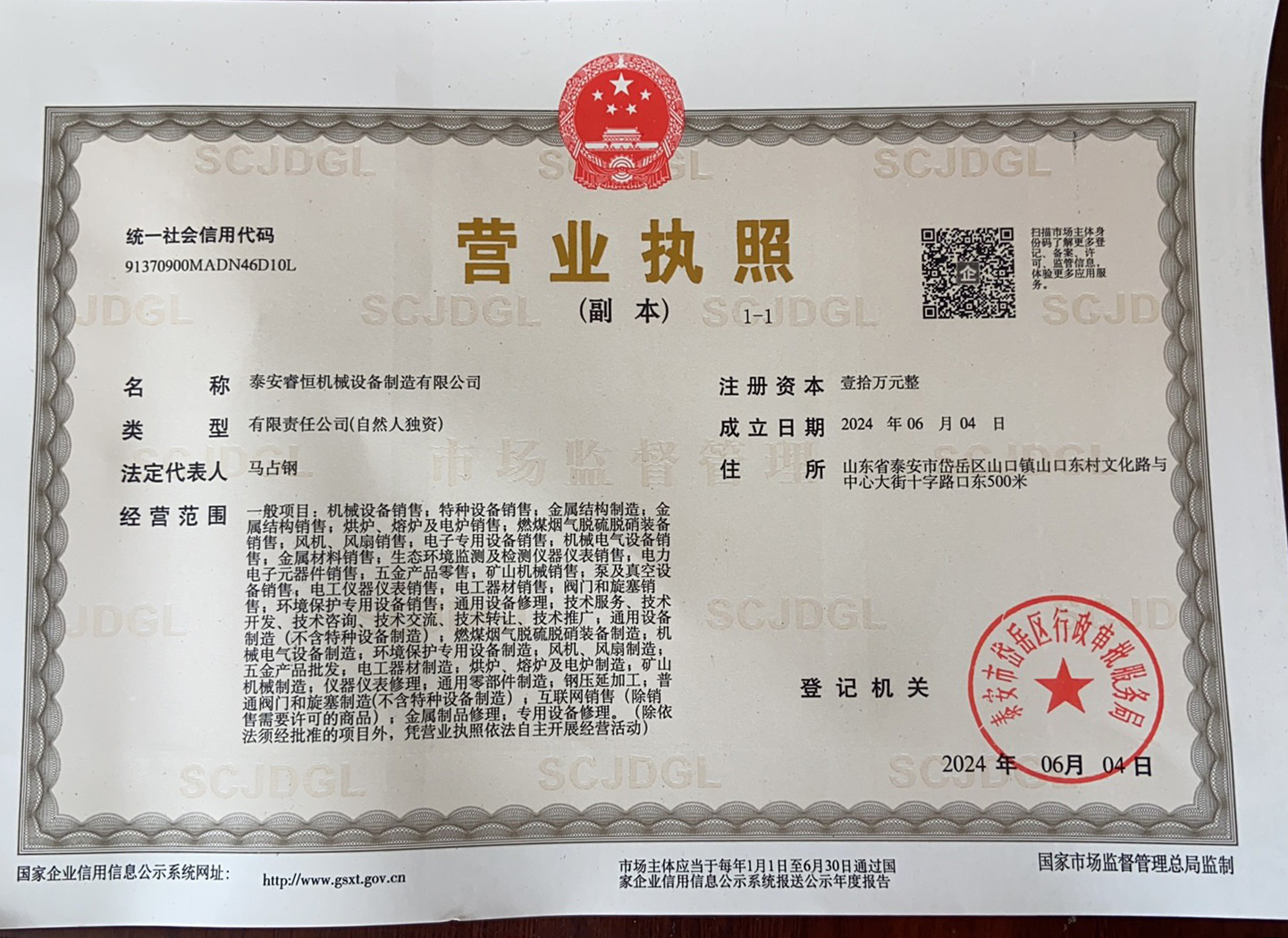 除氧器的结构原理