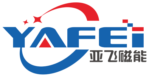 山东亚飞磁能科技有限公司