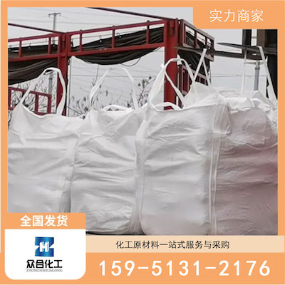 s-腺苷-L-蛋氨酸 厂家直销 品质有保证 售后无忧