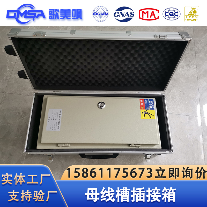 密集型母线插接箱分线箱支持定制