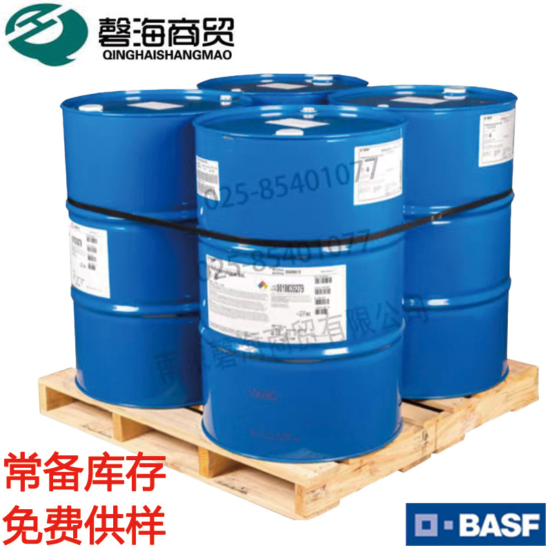 巴斯夫BASF 施乐封 Styrofan 7528 X 建筑材料用丁苯乳液