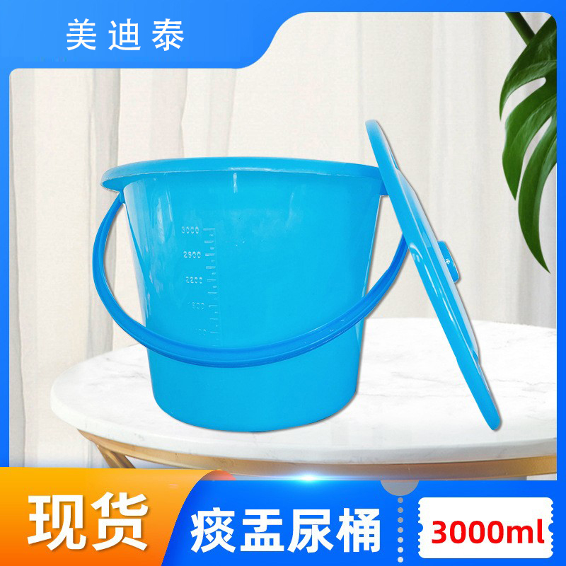 塑料尿桶 带盖防臭 老人小便桶 起夜尿壶痰盂尿盆 生产厂家