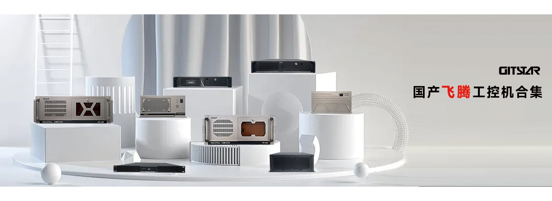 北京集特智能科技有限公司