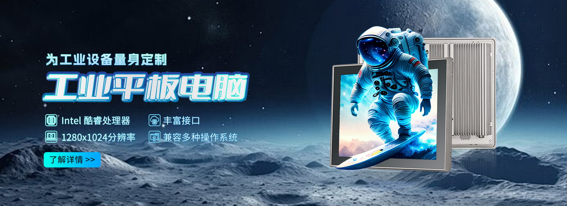 北京集特智能科技有限公司