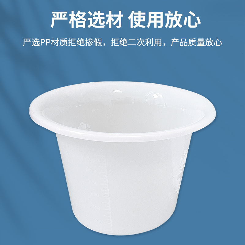 痰盂加厚款塑料痰盂尿盆带刻度痰盂老人儿童用病房用塑料痰盂