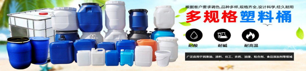 庆云县颐福祥塑料制品有限公司