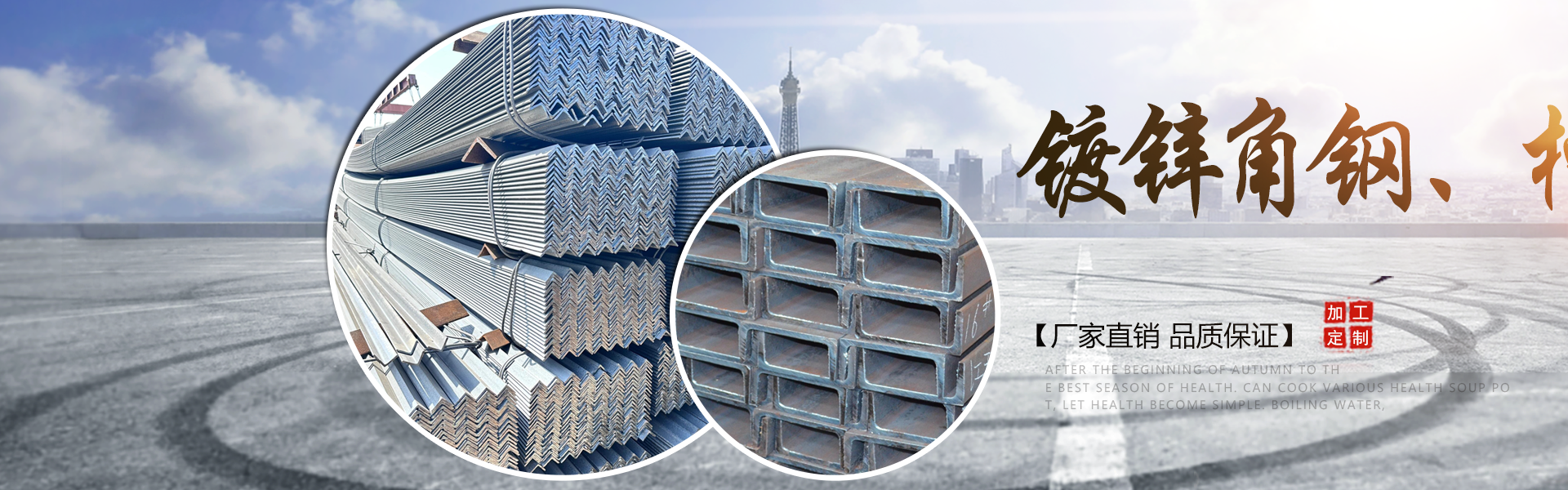 天津中盛泰金属材料销售有限公司