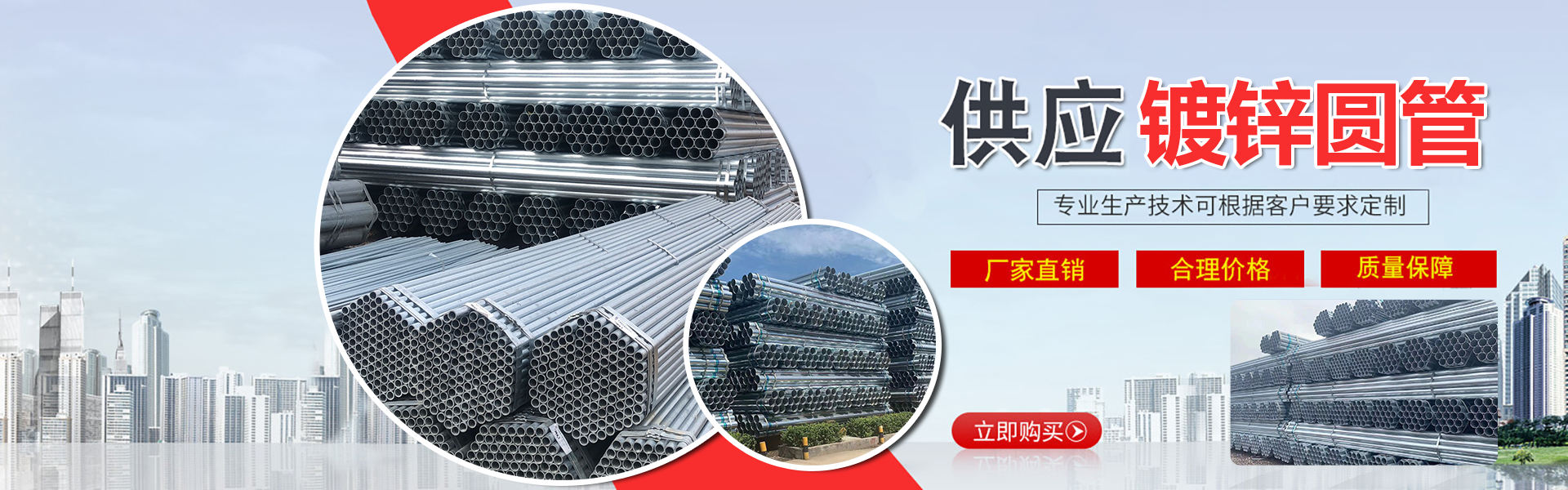 天津中盛泰金属材料销售有限公司