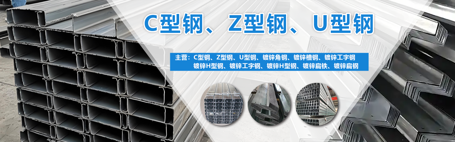 天津中盛泰金属材料销售有限公司