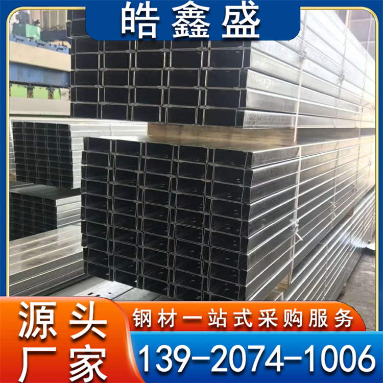 热镀锌U型直连接 太阳能光伏地桩 四孔连接件 C型钢 槽钢